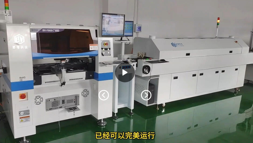 吉林博维贴片生产线培训完成