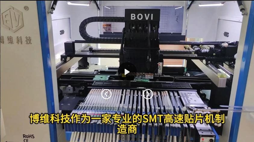 江苏盐城一家头部飞拍贴片机客户现场培训