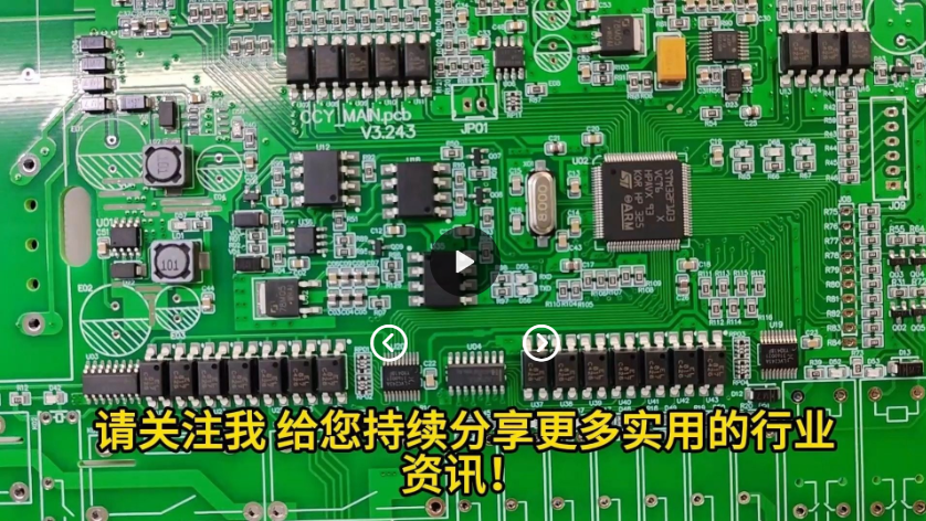 博维小型立式四头飞拍贴片机生产线