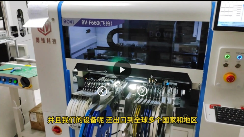 山东老客户新增一台六头飞拍多功能贴片机