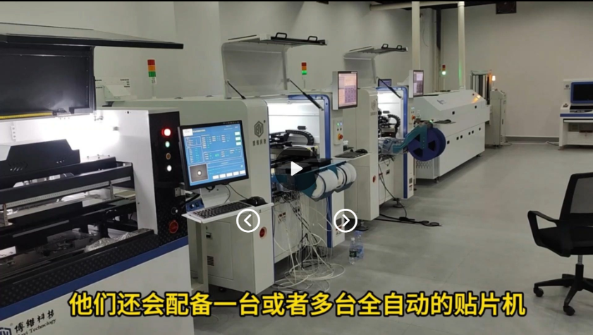 广东老客户新增一台八头贴片机和离线aoi