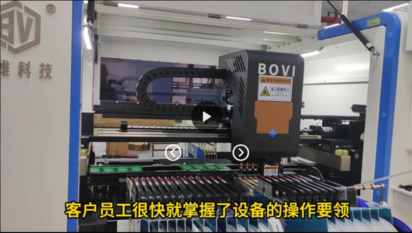 湖南一家客户新上两台贴片机自动方案线