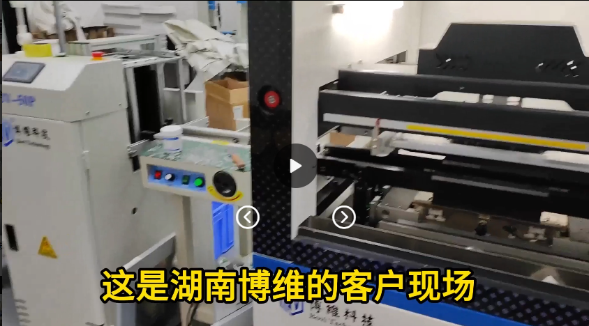 湖南一家老客户新增一台贴片生产线