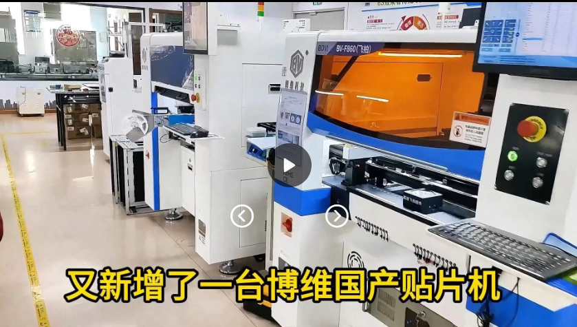山西老客户再次新增一台博维贴片机