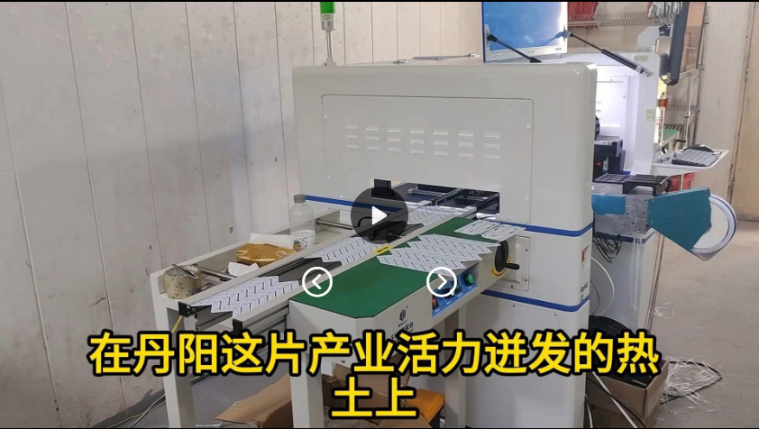 一家做灯板的客户新增一条小型贴片机生产线