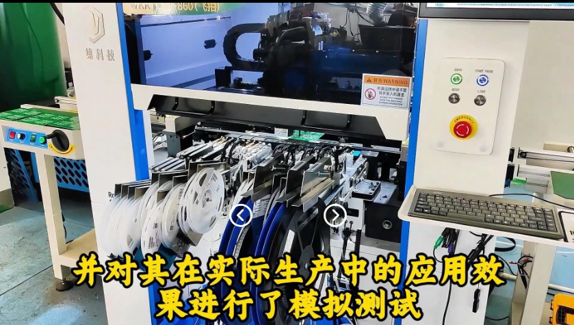 云南一家老客户新增一台博维八头贴片机