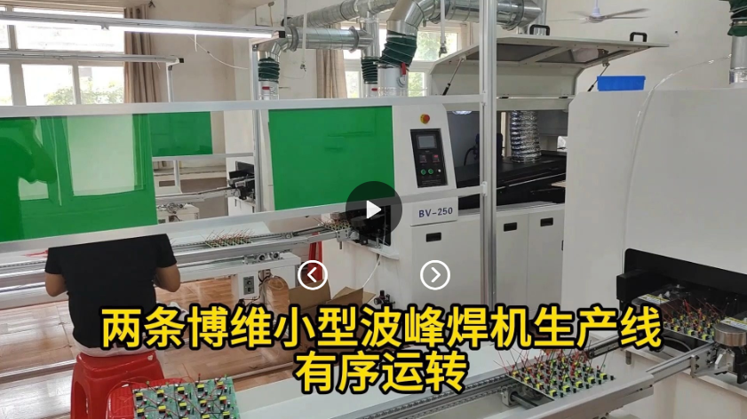 江苏一家老客户扩建车间又新增了一条博维小型