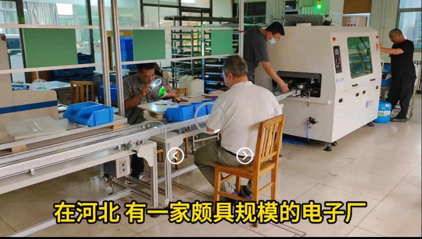 河北一家客户新增一条波峰焊机生产线