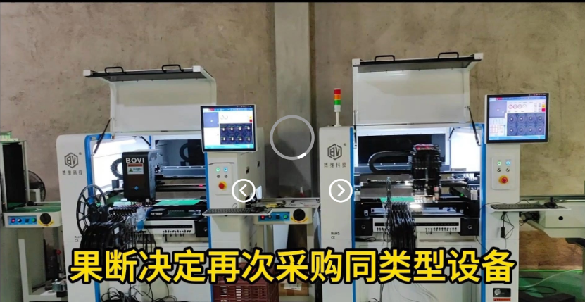 金华一家老客户回购一条贴片机生产线