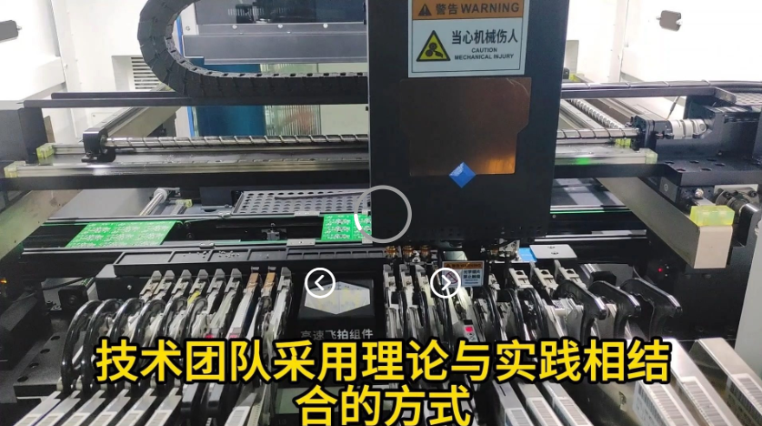 又有一家浙江客户选择博维八头飞拍贴片机生产