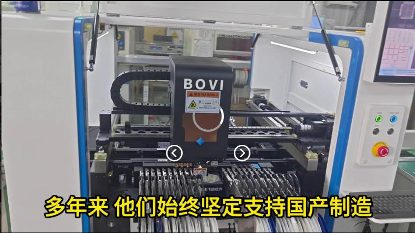 广东有一家合作了十多年的老客户车间陆续上满