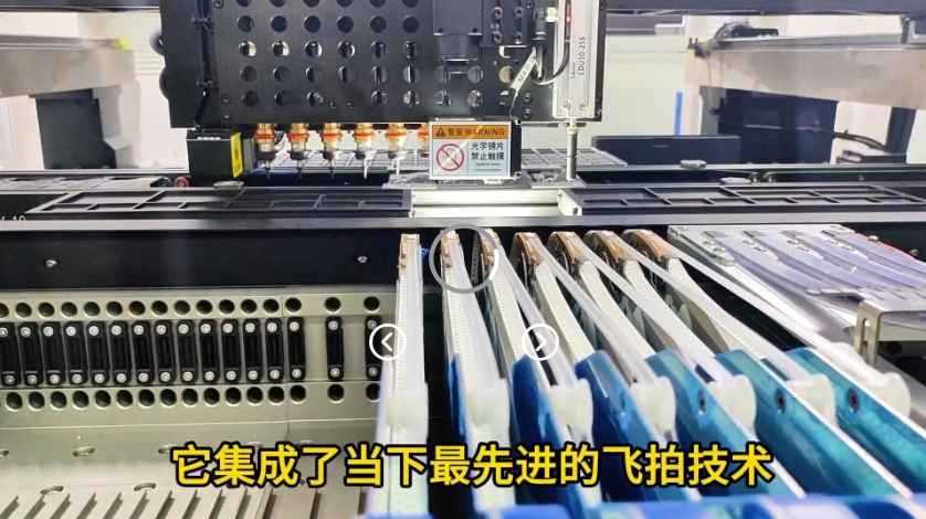 江苏一家客户新增一条博维最新款头部飞拍高速