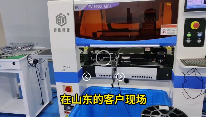 山东一家老客户两台贴片机贴装现场