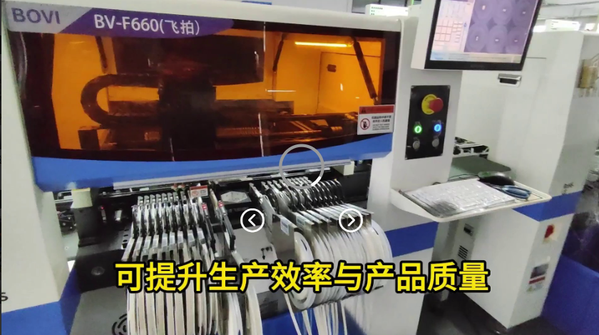 四川一家合作多年的老客户又新增一台博维八头