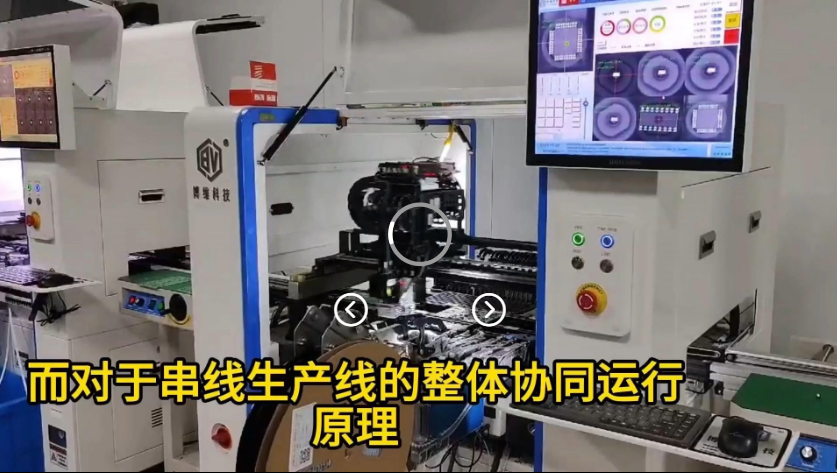 江苏一家客户两台贴片机串线生产培训完成