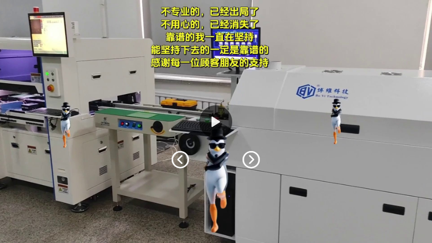 山东一家客户新增一条博维六头贴片机生产线