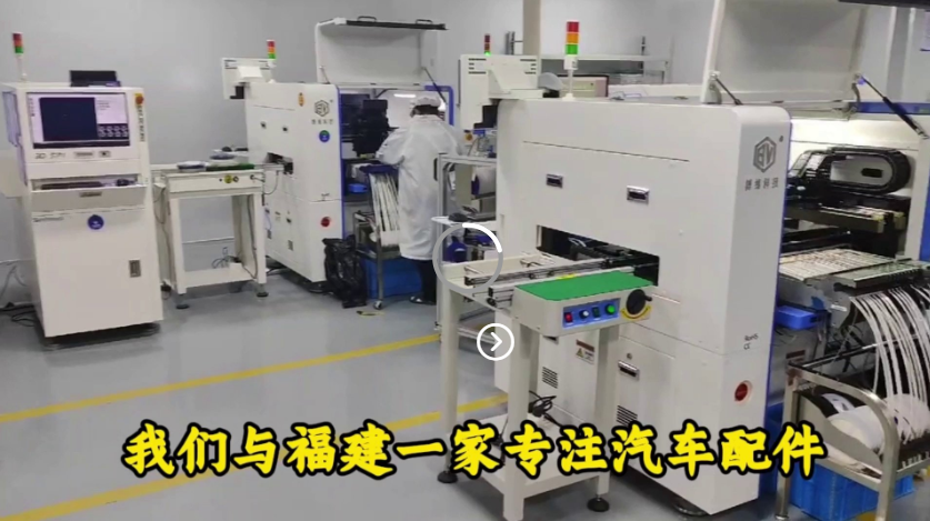 福建一家老客户又新增一台博维头部飞拍贴片机