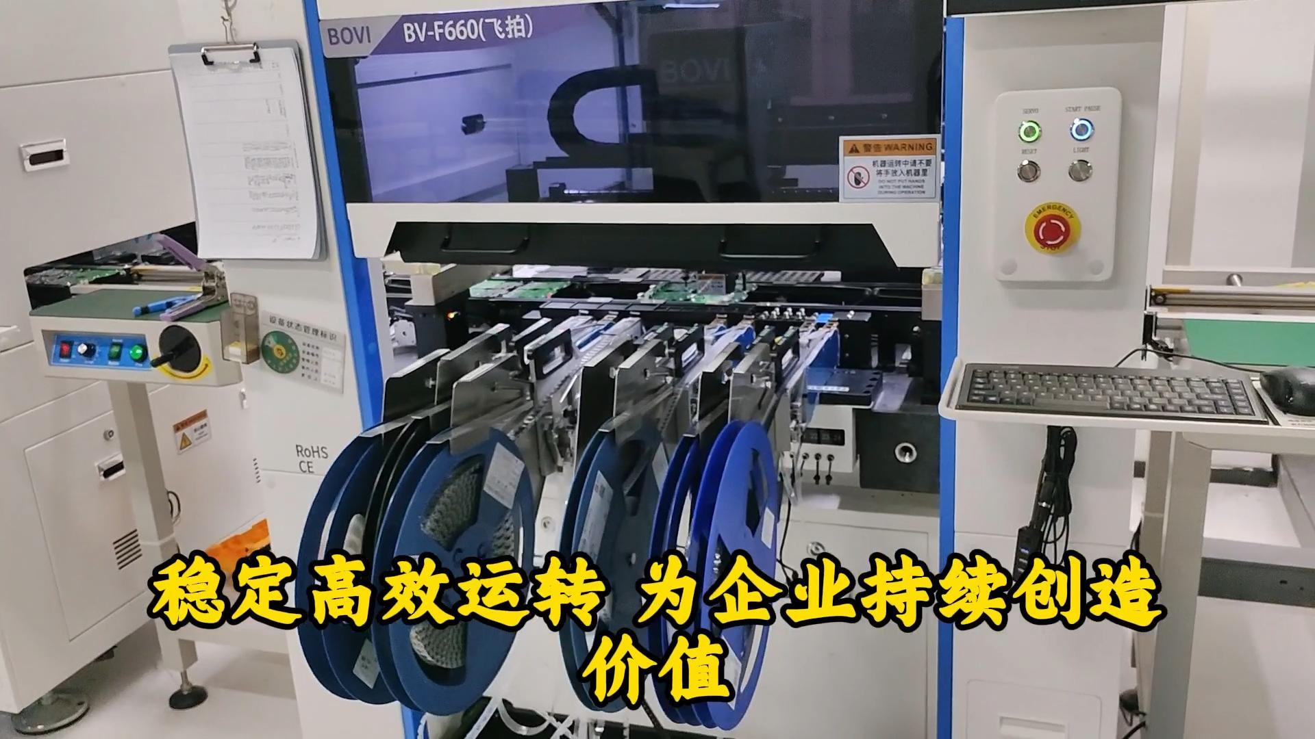 江苏南京一家客户新上一条三台贴片机串线的生